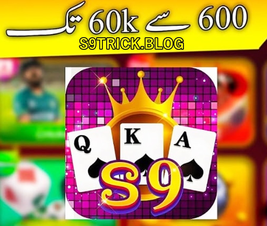 s9 game pakistan