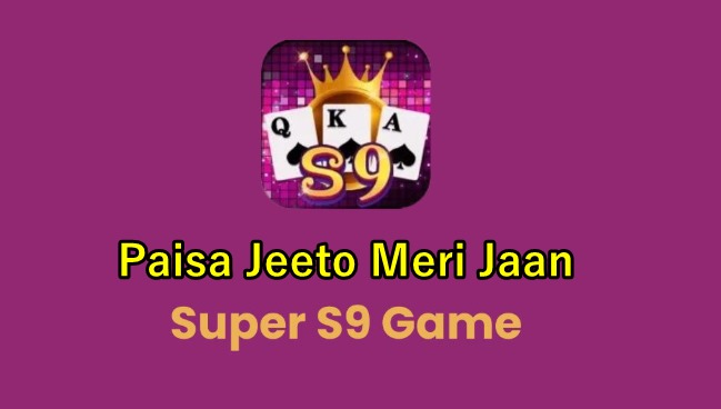s9 game pakistan